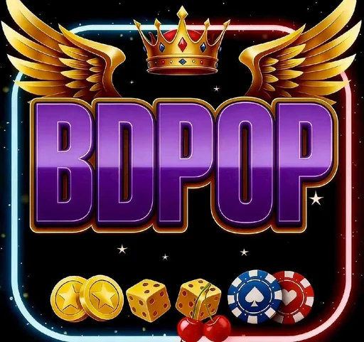 BDPOP APK ডাউনলোড করুন: লেটেস্ট ভার্সন, ১০০% নিরাপদ ও অফিসিয়াল লিঙ্ক! APK icon - official logo