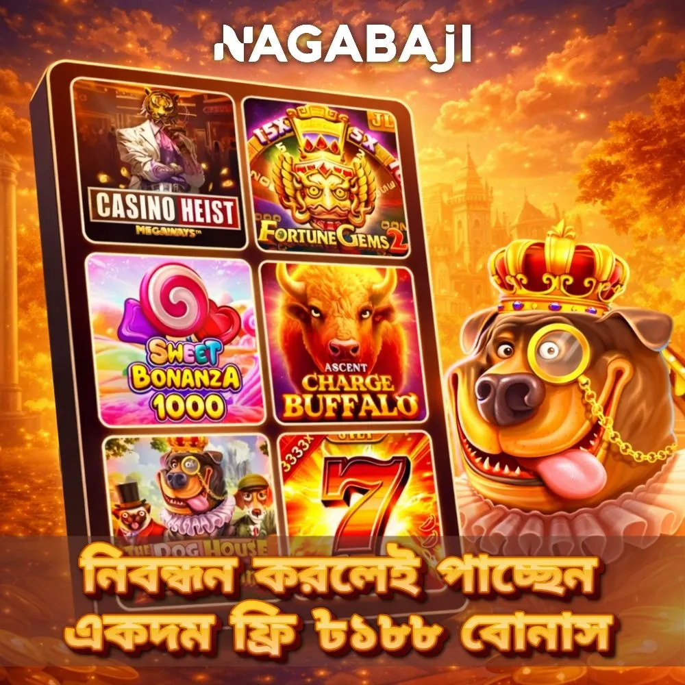 NAGABAJI APK ডাউনলোড: সর্বশেষ ভার্সন, নিরাপদ ও দ্রুত অফিশিয়াল লিংক! showcase image 2 - NAGABAJI preview