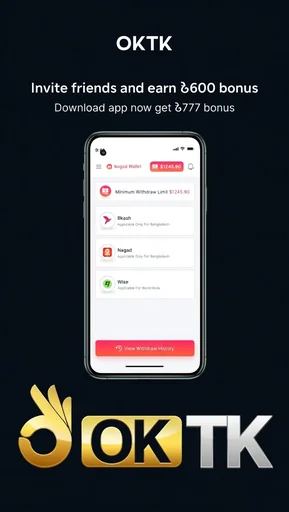 OKTK APK ডাউনলোড: লেটেস্ট ভার্সন, ১০০% নিরাপদ এবং ফ্রি ডাউনলোড লিঙ্ক!