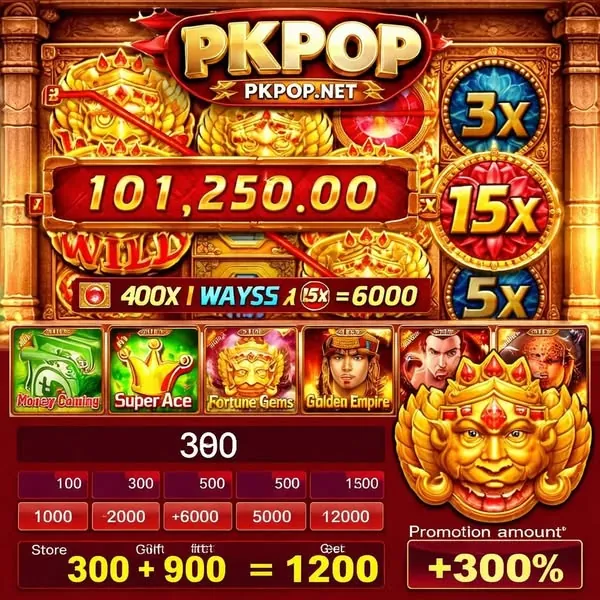 PKPOP APK ডাউনলোড: লেটেস্ট ভার্সন – অফিসিয়াল ও নিরাপদ লিঙ্ক! showcase image 1 - PKPOP preview